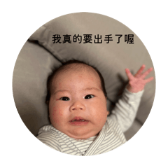 小饅頭の表情包！！！！！