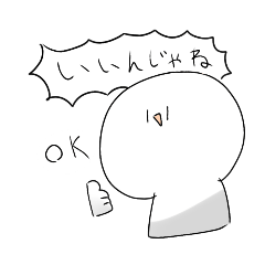 Mashuumaro-kun stamps