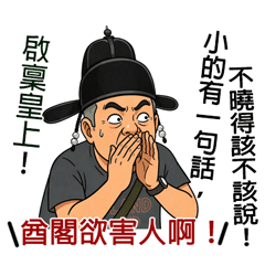 台灣爸媽的日常~霓霓vs龍哥 第2季