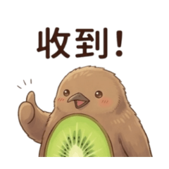 奇異果企鵝（Kiwi penguin）-生活篇