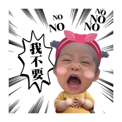 菲菲一歲九個月