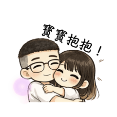 屬於我們的貼圖!