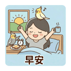 卡拉家P助與Hola陪你生活1