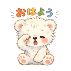 Fluffy Baby Polar Bear Stickers