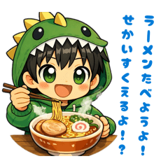 Mumeruka_20260326015913