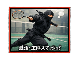 Shinobi Badminton