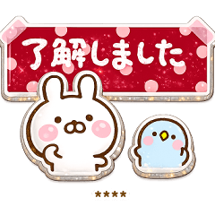 うさぺんのお仕事ぷくつやシールカスタム