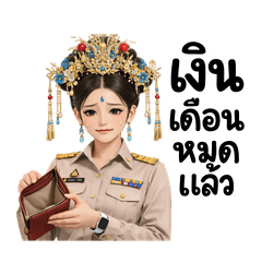 Thai Teacher in Chinese Style 02