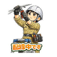 chikaru_20260328224320