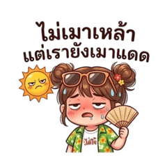 Daijai Pangpond_20260328224737