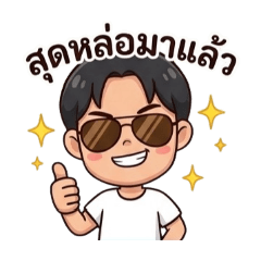 TUSNOR1
