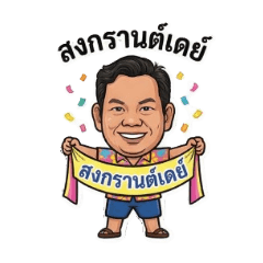 boonchoai.k_20260328223907