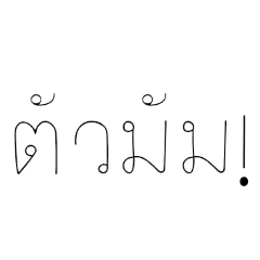 prikthai.2406_20260329032559