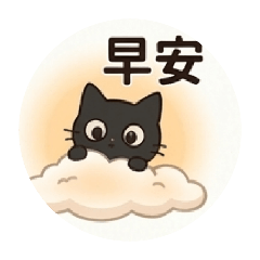 豬腳與麵線日常