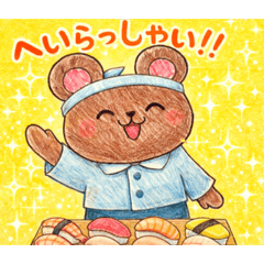 Beakkukun_20260329081925