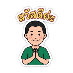 Tungpangp_20260329083842