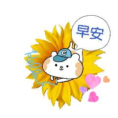 阿貓的日常問候