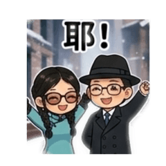 帥哥美女阿拉伯來問候