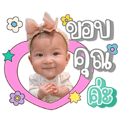 N.Meiing V.1