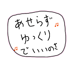 Chi-san_20260329060619