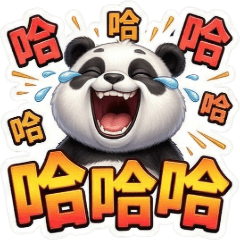 古哥哥111☆熊貓☆日常實用語(1)