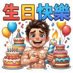 古哥哥128☆游泳教練☆日常實用語(2)