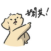 The Leko is talking!