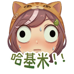 哈基米曼波 南北綠豆 - 我的刀盾姊妹篇