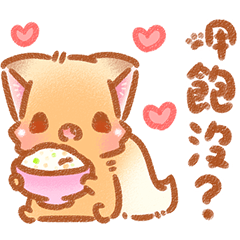 台語小狐狸日常 (˶ᵔ ᵕ ᵔ˶)