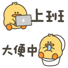 小嗶雞日常問候小貼圖