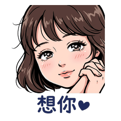 黏你!大臉情人貼圖包