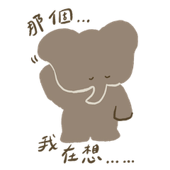 象寶寶不想上班