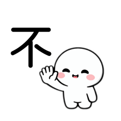 小呆呆：懶人版