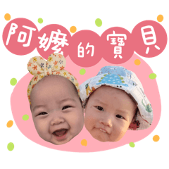 我是玨誠寶寶的阿母