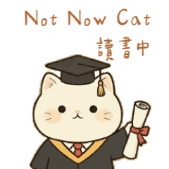 先不要貓 Not Now Cat part3 讀書篇