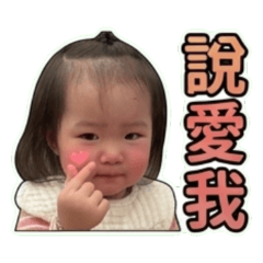 小桃子日常用語01