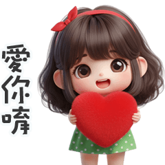 療癒系女孩可愛日常