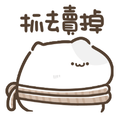 超可愛貓貓♡抓去賣掉