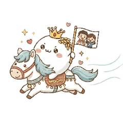Mochi HoHoHorse