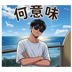 Trend & cool stickers