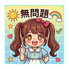 Tâi-gí （台語）小菓日常對話