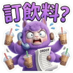 古哥哥142☆草泥馬☆日常實用語(2)