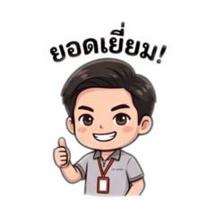 Nanthawut_20260328234258