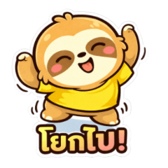 Slothie (yellow shirt)