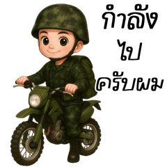 Thai Army soldier(Big)
