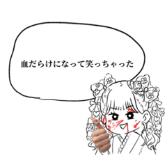 juicy_food_20260325184401