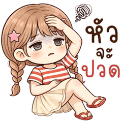 Fanta cute girl (THAI)