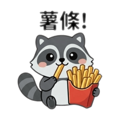 沐沐的沒牛(Menu) 收集冊2