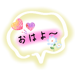 Mitsuno LinaBell Sutanpu