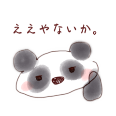 Mikan_20260329102631